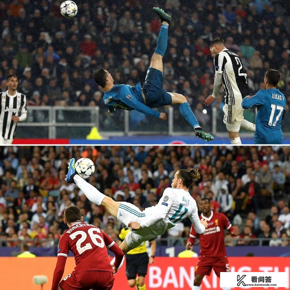 2018欧冠半决赛和决赛C罗和贝尔分别上演倒钩，在你看来哪个更有难度更霸气？