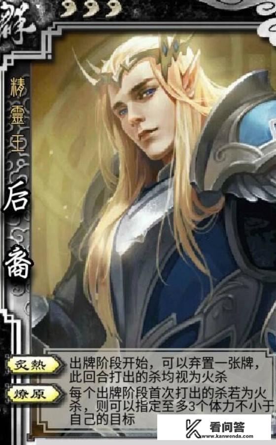 三国杀十周年禁将规则？