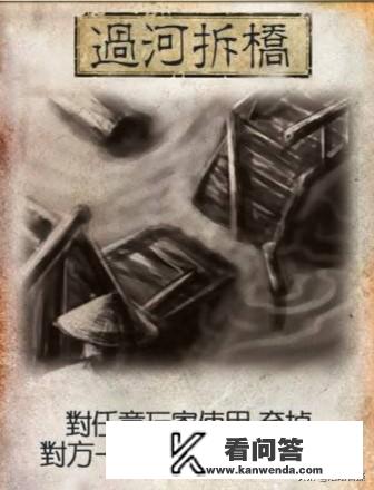 三国杀十周年禁将规则？