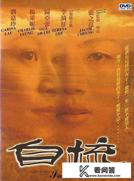 大家有同性题材的电影推荐吗？