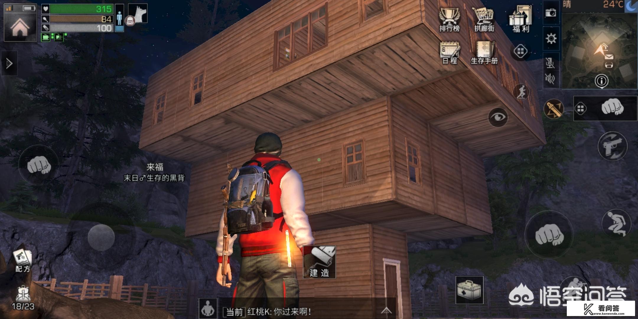 在你眼里，《明日之后》究竟是一款什么类型的游戏？