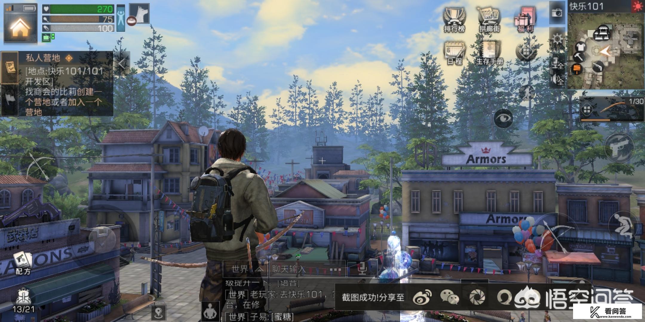 在你眼里，《明日之后》究竟是一款什么类型的游戏？