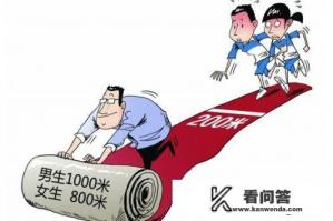 体测是一年一次还是一学期一次？