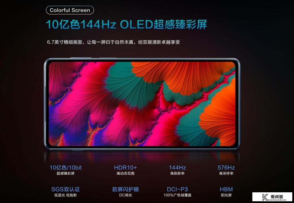 摩托罗拉再上新机，1亿像素+骁龙870，2399元到底值不值？