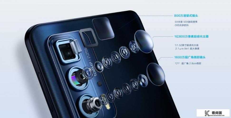 摩托罗拉再上新机，1亿像素+骁龙870，2399元到底值不值？