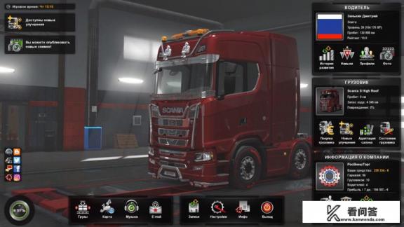 欧卡2怎么下载？