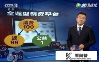 云支付是怎么实现返利的? 云支付是怎么实现返利的?