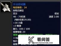 德鲁伊，这个名字的含义？