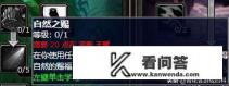 德鲁伊，这个名字的含义？