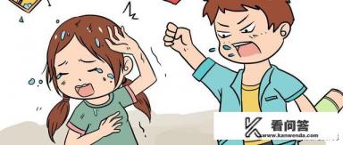 孩子在幼儿园被一个小“恶霸”欺负，家长该怎样引导？