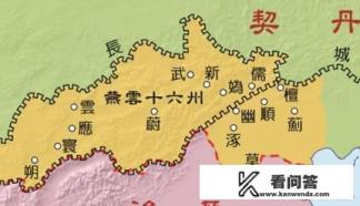 燕云十六骑实力? 燕云十六骑实力?