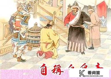 燕云十六骑实力? 燕云十六骑实力?