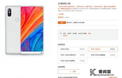 小米mix2s出现fastboot？