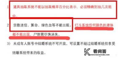 和平精英是网易游戏吗？