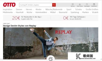 Zalando也是德国购物网站吗? Zalando也是德国购物网站吗?