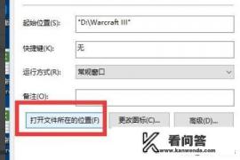 魔兽争霸3比赛地图介绍? 魔兽争霸3比赛地图介绍?