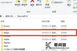 魔兽争霸3比赛地图介绍? 魔兽争霸3比赛地图介绍?
