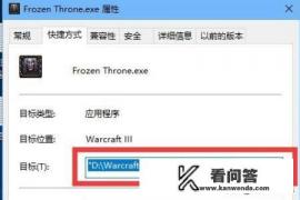 魔兽争霸3比赛地图介绍? 魔兽争霸3比赛地图介绍?