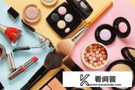 买彩妆用识货好还是得物？