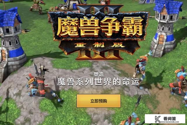 魔兽争霸3有什么好的对战平台？