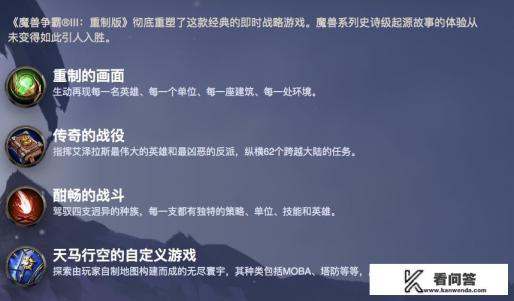 魔兽争霸3有什么好的对战平台？