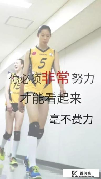 朱婷憾失欧冠MVP,球迷喊话朱婷回国打球,朱婷回国打球的可能有多大? 朱婷憾失欧冠MVP,球迷喊话朱婷回国打球,朱婷回国打球的可能有多大?