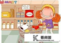 三人英语购物情景对话每人15句？