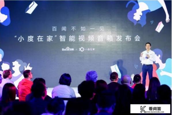 如何看待阿里巴巴或推首款带屏音箱，魅族可能接入天猫精灵？