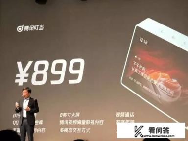 如何看待阿里巴巴或推首款带屏音箱，魅族可能接入天猫精灵？