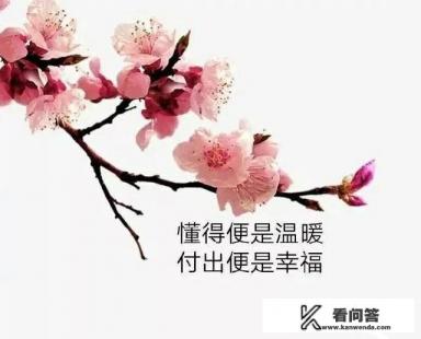 先心动后心定的句子? 先心动后心定的句子?