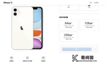 iPhone11发布会上苹果8降至3499与京东现售价一样，最近京东还会更便宜吗？