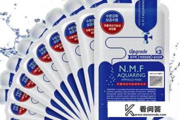 好用的韩国面膜？