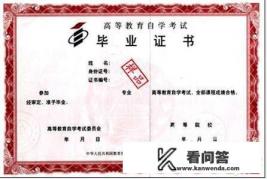 成人教育、网络教育、函授、电大国家承认吗？有什么区别？