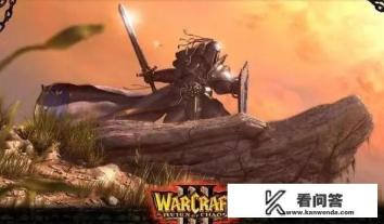 老游戏魔兽争霸3冰封王座，还有人在玩吗？