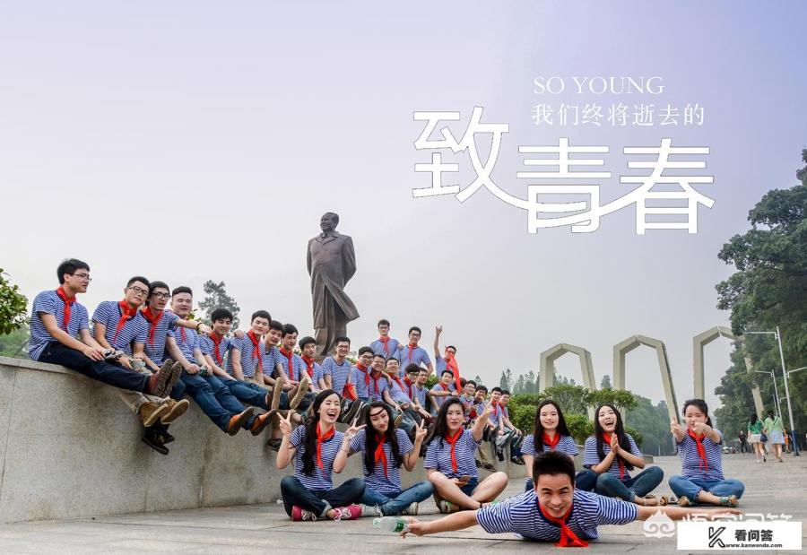 湘潭大学是几本大学?是211、985学校吗？