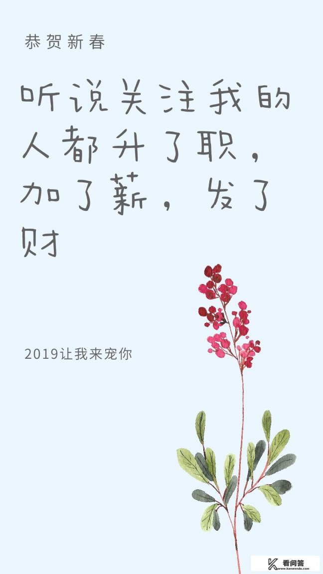 张翰演骑自行车的快递员的电影叫啥？