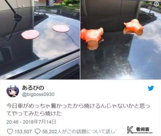 日本到底有多热？