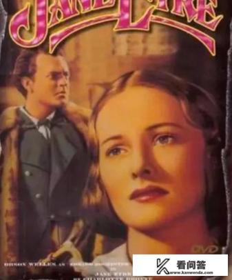 《简·爱》这本小说,在青葱岁月里给你留下了怎样的记忆? 《简·爱》这本小说,在青葱岁月里给你留下了怎样的记忆?