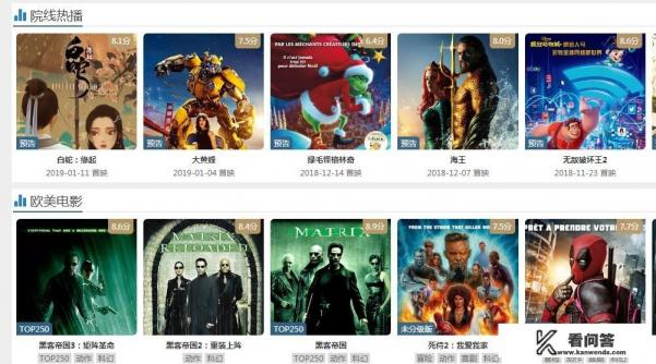 哪个平台可以看最新的电影？