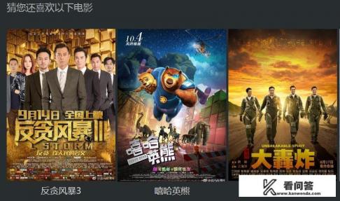 哪个平台可以看最新的电影？