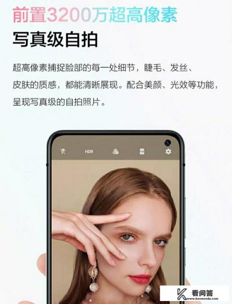 vivos5手机参数是怎样的？