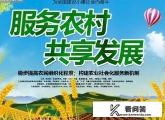 发展乡村旅游对农民有什么好处？