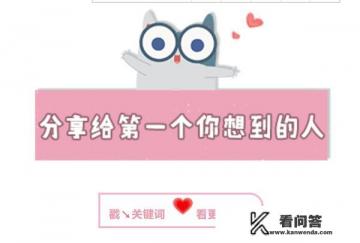 晚长高的孩子能长多高？