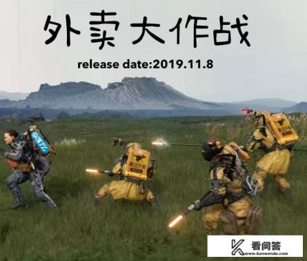 如何评价《死亡搁浅》这个游戏？