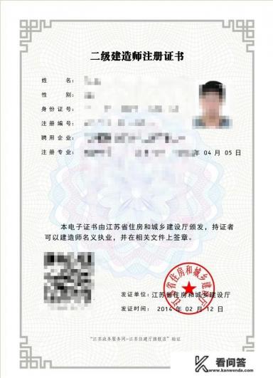 如何学习二级建造师考试的专业课程？