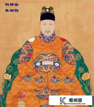 明神宗朱翊钧当了皇帝后为何报复他的老师张居正?是不是小的时候老师欺负他? 明神宗朱翊钧当了皇帝后为何报复他的老师张居正?是不是小的时候老师欺负他?