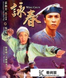 甄子丹演过的电影有哪些？