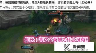 火炬之光3幽灵船长最强流派? 火炬之光3幽灵船长最强流派?