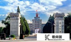 夸克智能选大学靠谱吗? 夸克智能选大学靠谱吗?