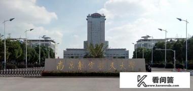 夸克智能选大学靠谱吗? 夸克智能选大学靠谱吗?